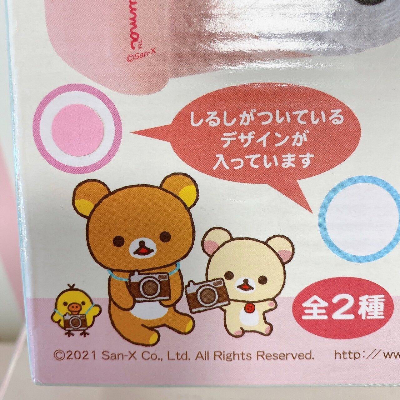 Rilakkuma Korilakkuma SanX Mini Digital Toy Camera Pink Frame Design Kawaii Rare