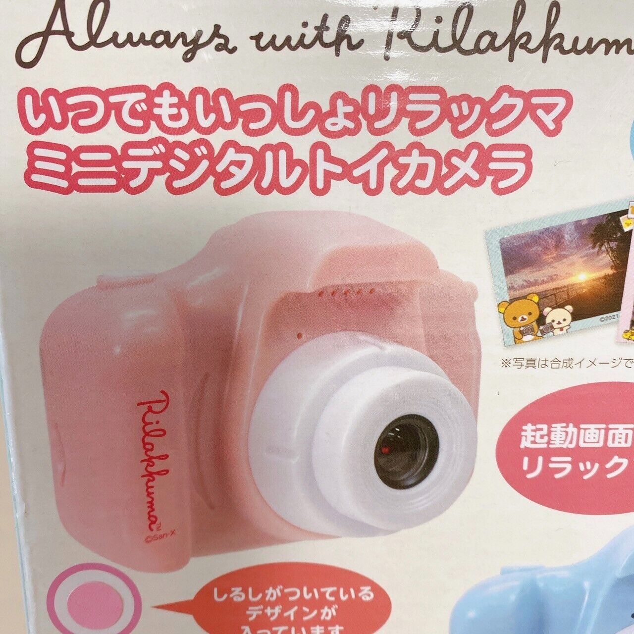 Rilakkuma Korilakkuma SanX Mini Digital Toy Camera Pink Frame Design Kawaii Rare