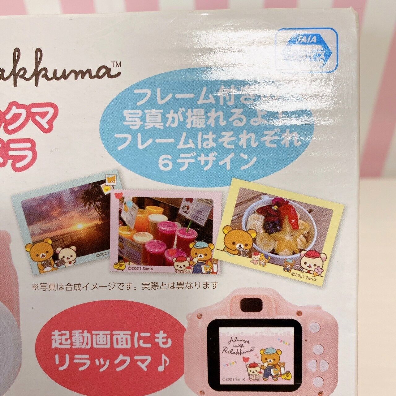 Rilakkuma Korilakkuma SanX Mini Digital Toy Camera Pink Frame Design Kawaii Rare