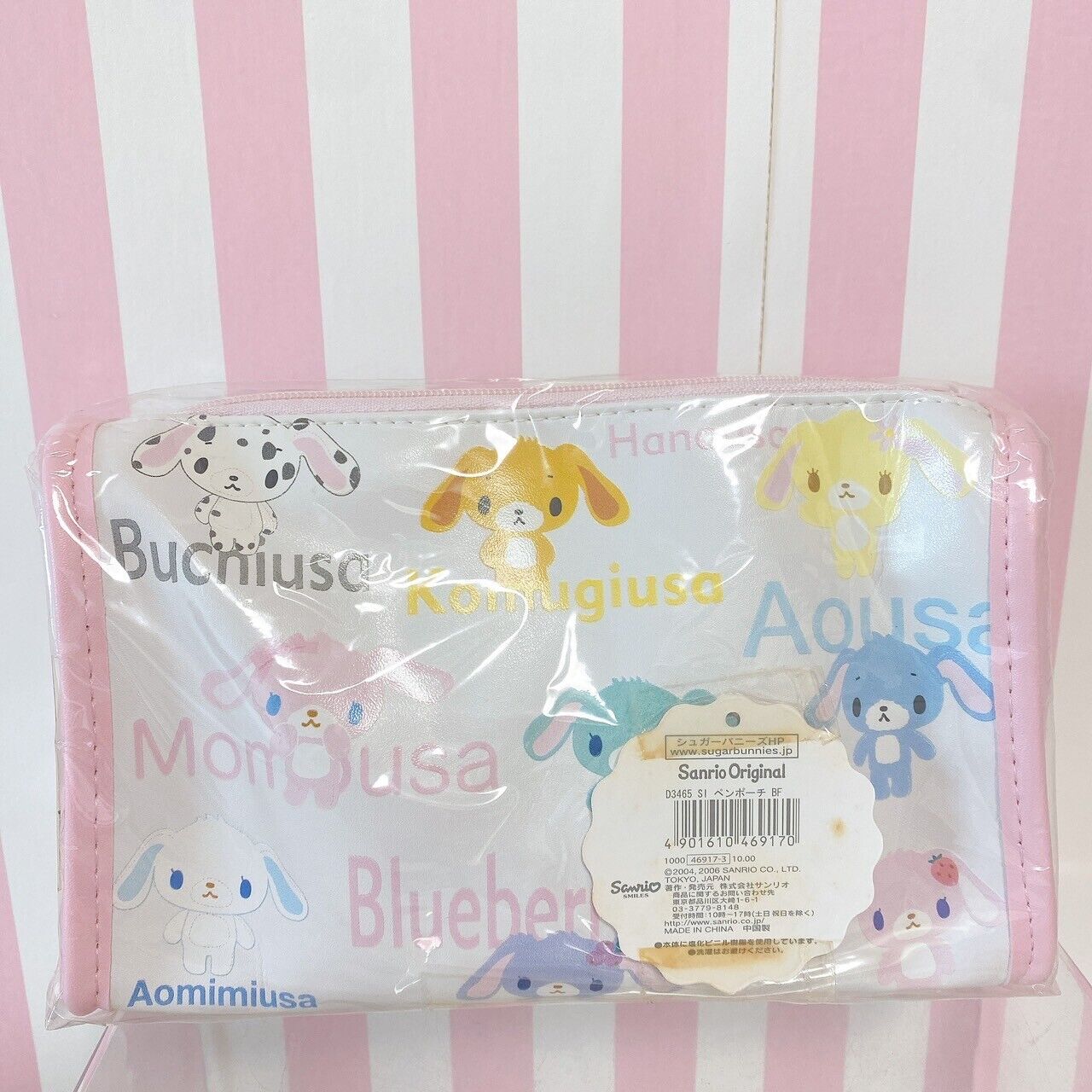 Sanrio Sugar Bunnies Shirousa Pen Pouch White Chuck Rabbit Pink Kawaii Rare