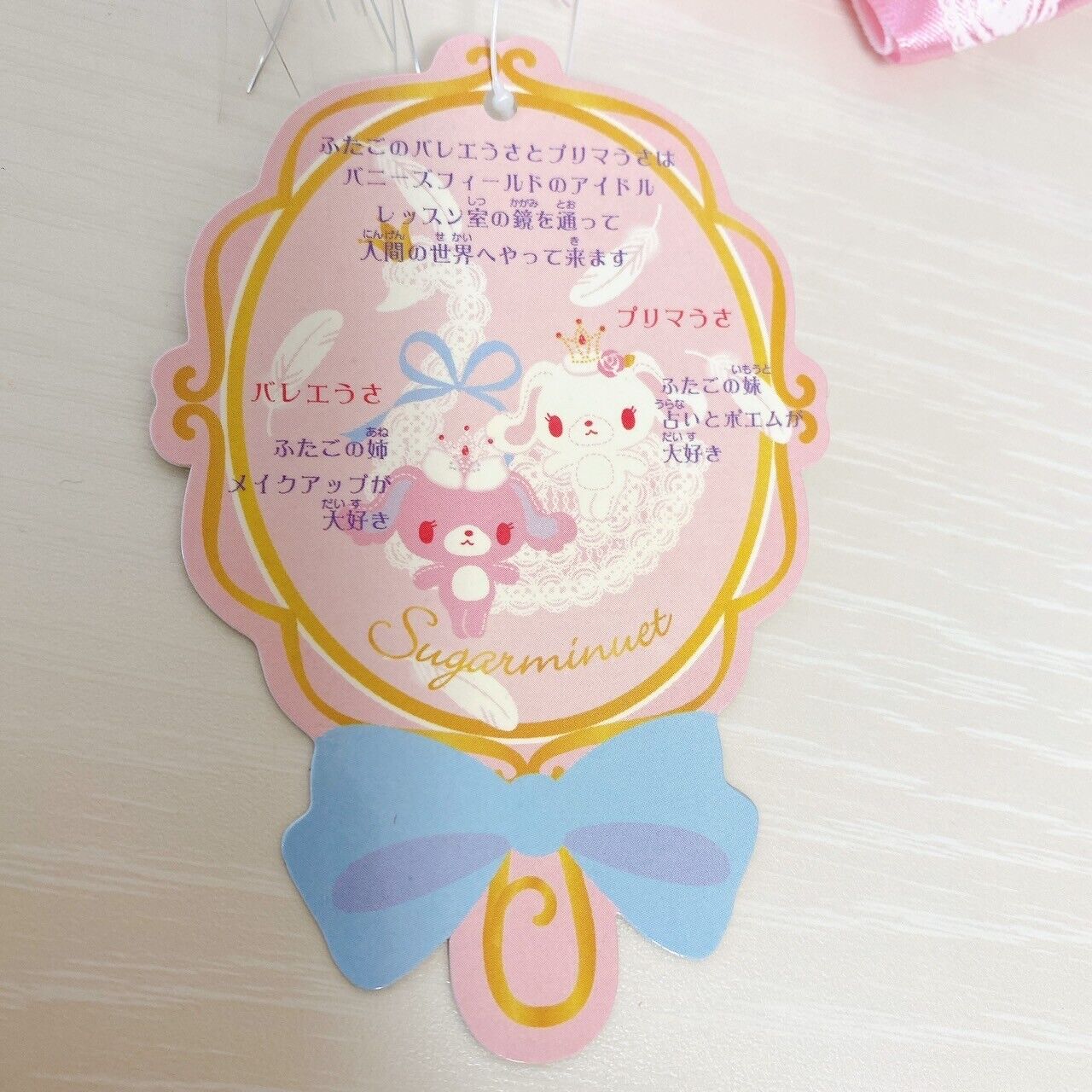 Sanrio Sugar Minuet Bunnies Ballpoint Pen Ballet Prima Usa Rabbit Ribbon Fluffy