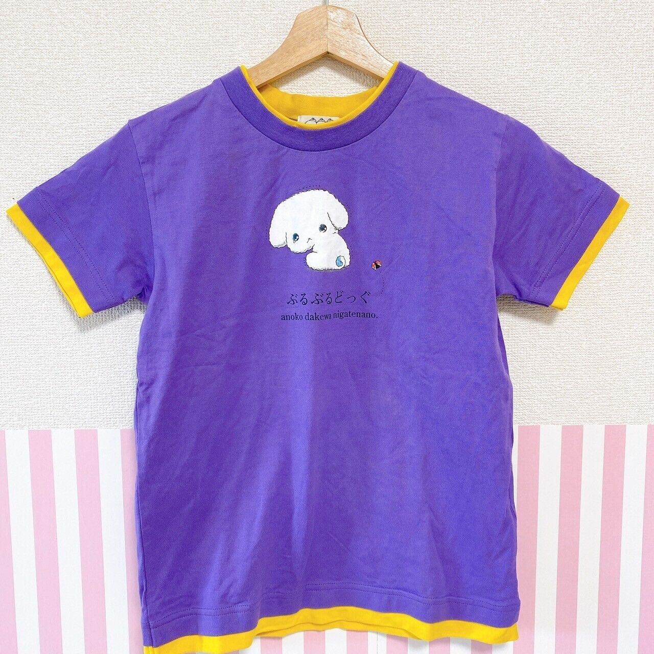 San-X Buru Buru Dog  Dogs Purple Yellow T-shirt 150cm Clothes Kawaii Character