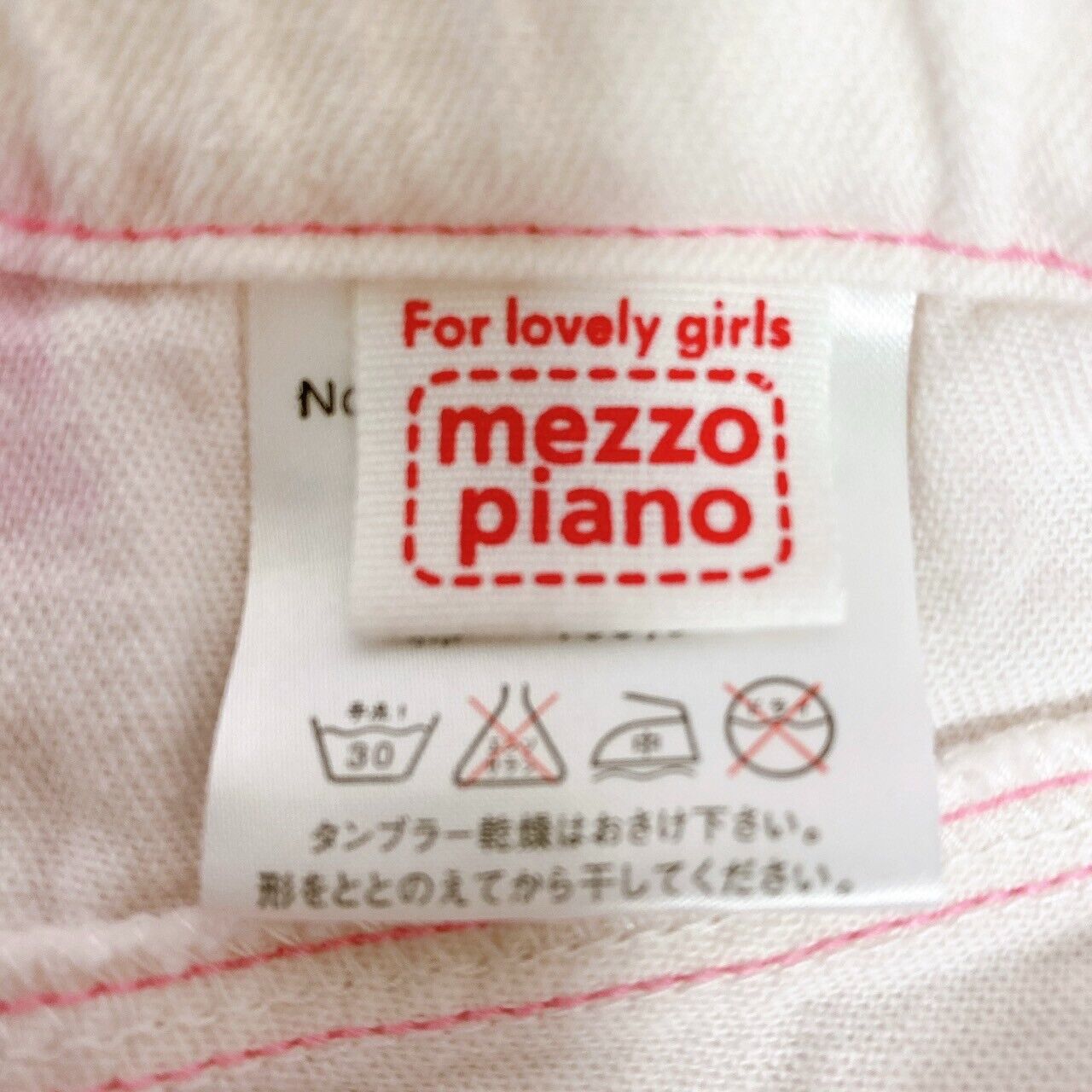 Mezzo Piano Denim Skirt 120 Size Pink Gradation Frill Heart Pocket Kids Cute