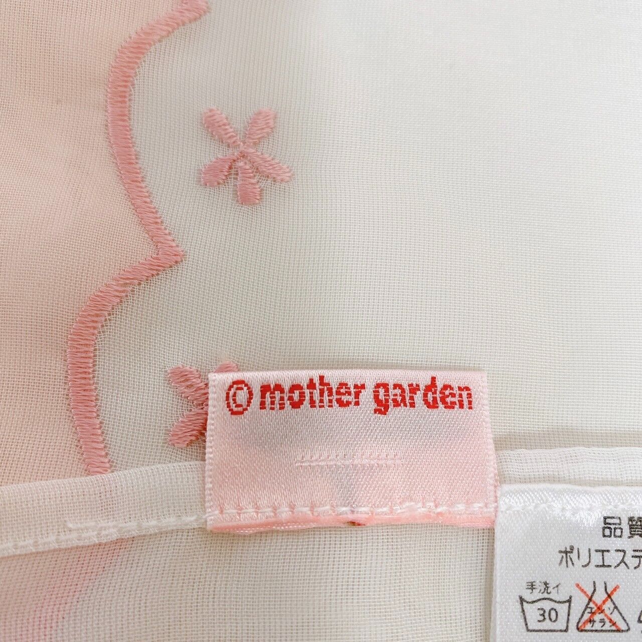 Mother Garden Cafe Curtain Pink Strawberry Heart Flower Clear Fabric Kawaii Rare