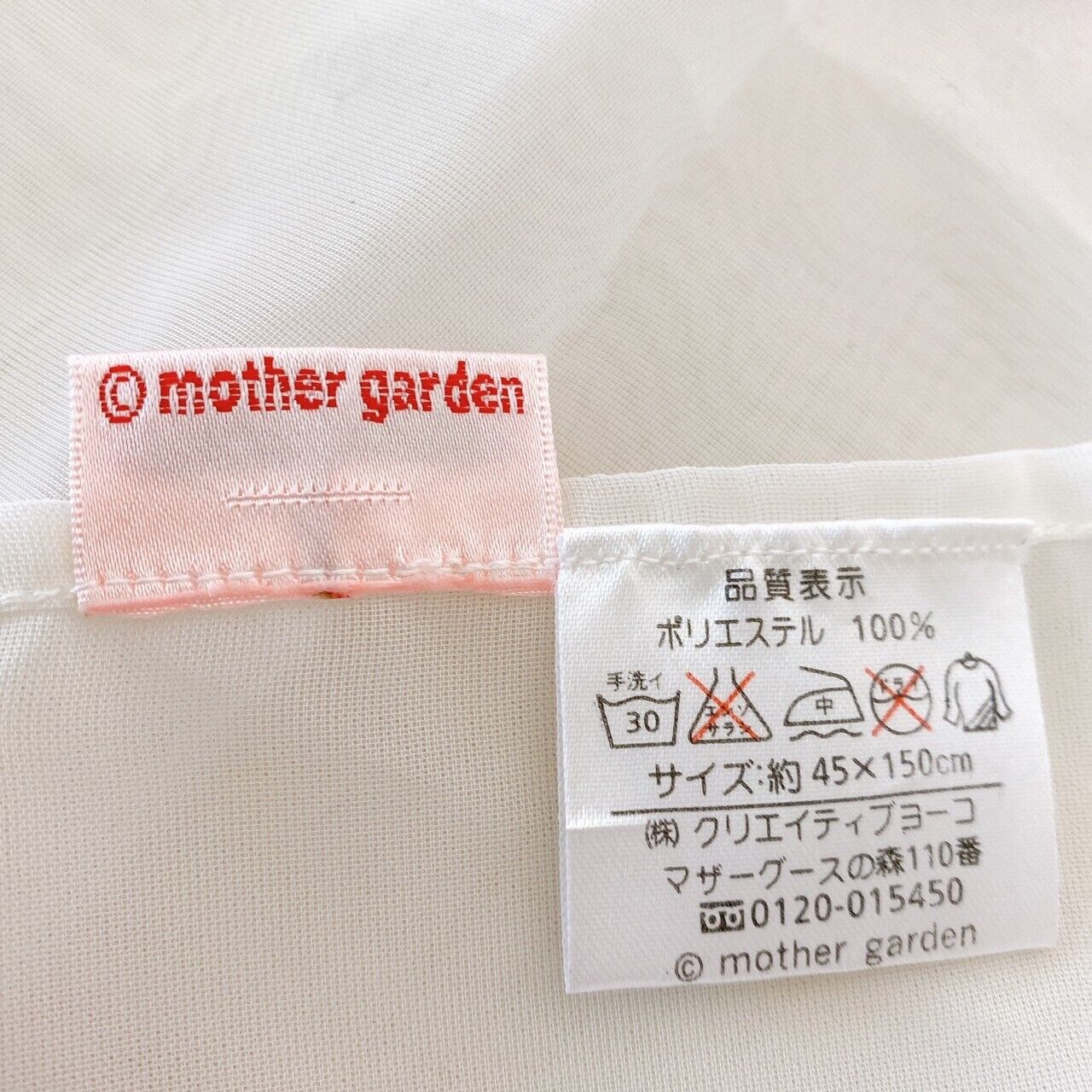 Mother Garden Cafe Curtain Pink Strawberry Heart Flower Clear Fabric Kawaii Rare