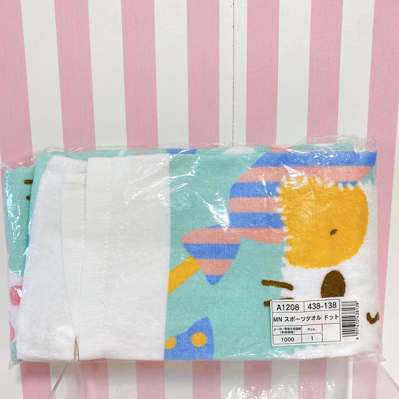 Sanrio Masyumaro Fluffy Fuwa Nyanko Marshmallow Sports Towel Hand Towel Rare