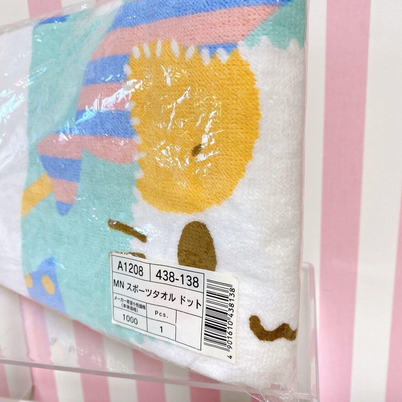 Sanrio Masyumaro Fluffy Fuwa Nyanko Marshmallow Sports Towel Hand Towel Rare