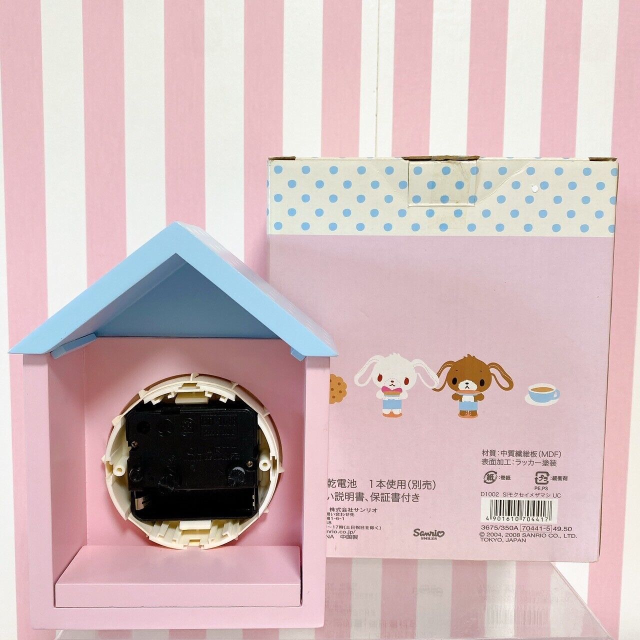 Sanrio Sugar Bunnies Table Clock House Type Shirousa Kurousa Pink Blue Kawaii