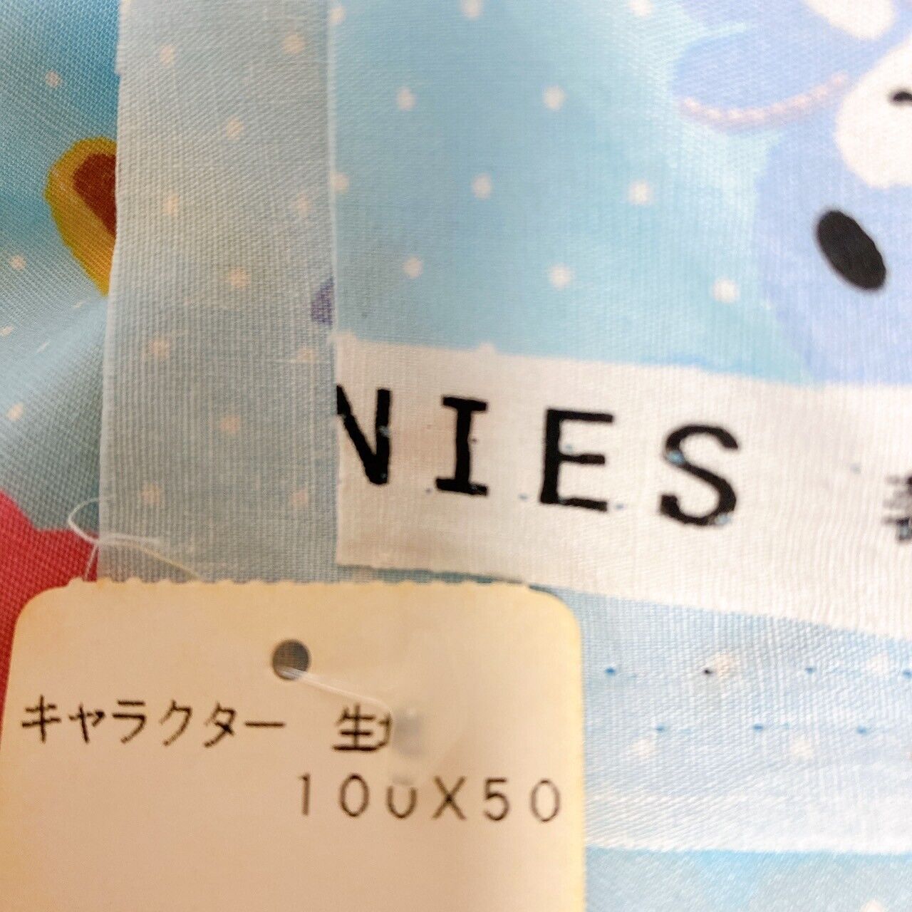 Sanrio Sugar Bunnies Printed Cotton Flannel Cloth Set 2 Shirousa Kurousa Kawaii