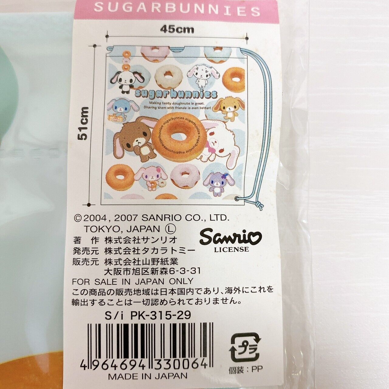 Sanrio Sugar Bunnies Plastic Bag Drawstring Donut Cookie 3 Set Kawaii Character