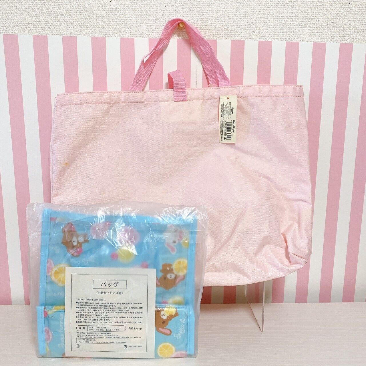 Sanrio Sugar Bunnies Tote Bag Set 2 Lesson Handbag Pink Flower Blue Lemon Fruits