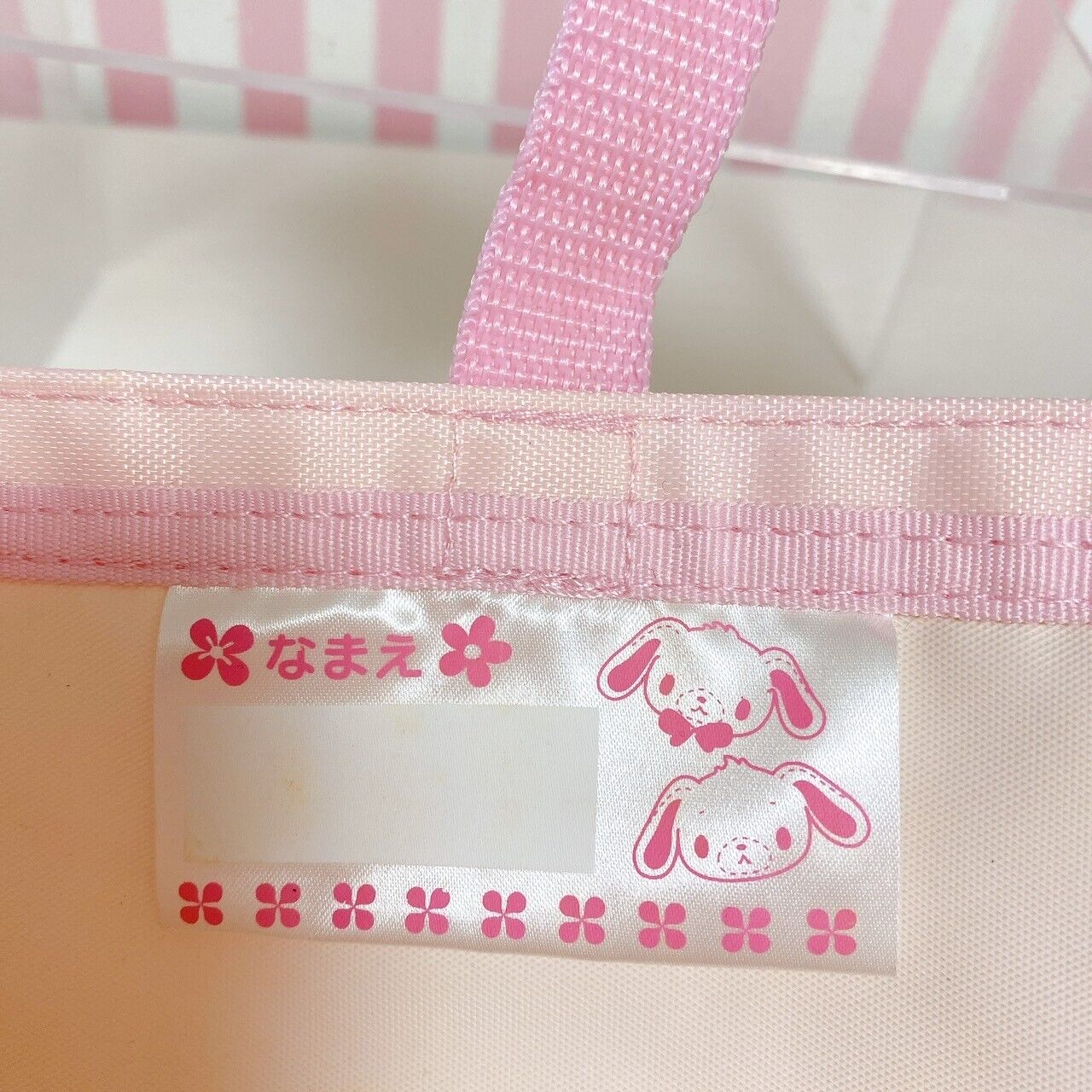 Sanrio Sugar Bunnies Tote Bag Set 2 Lesson Handbag Pink Flower Blue Lemon Fruits