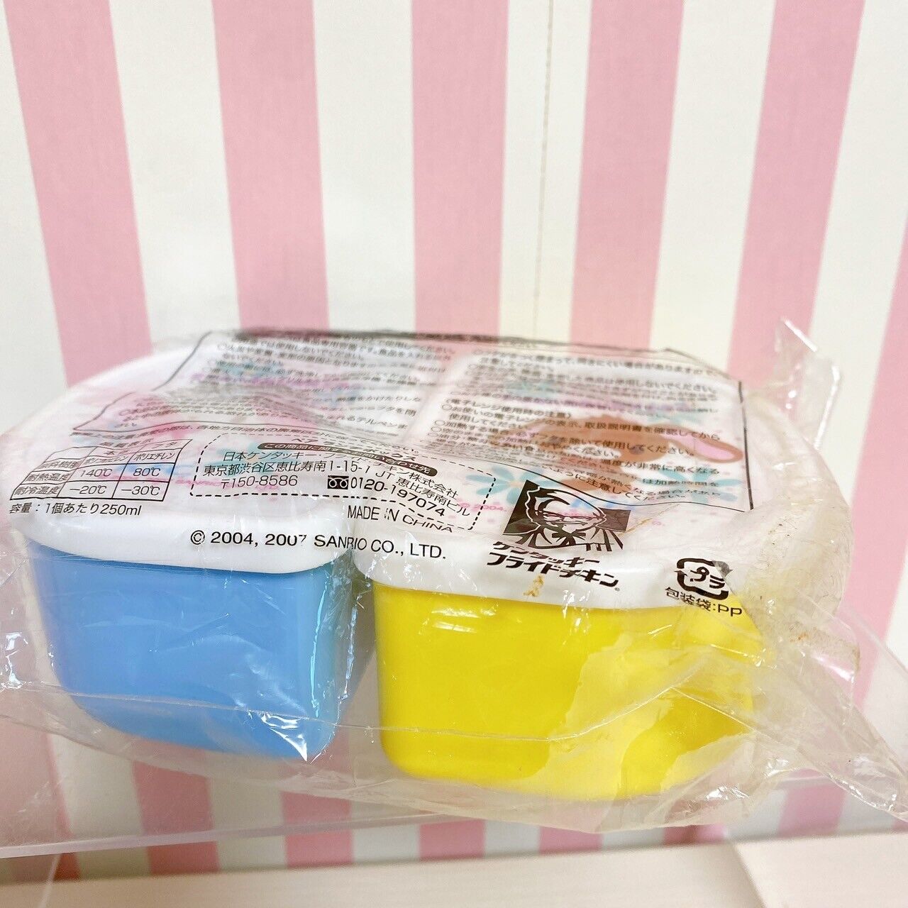 Sanrio Sugarbunnies Lunch Box Tupperware Obento Container Yellow Blue 2 Set Rare