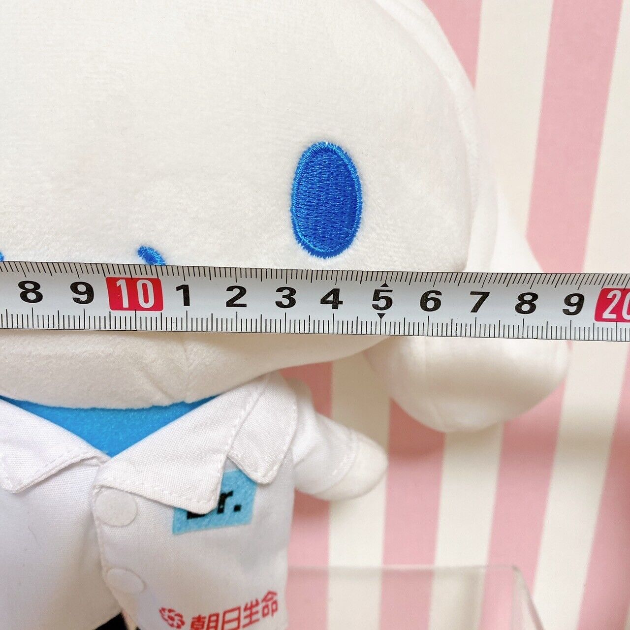 Sanrio Cinnamoroll Plush White Coat Doctor Doll Soft Toy White Not For Sale Item