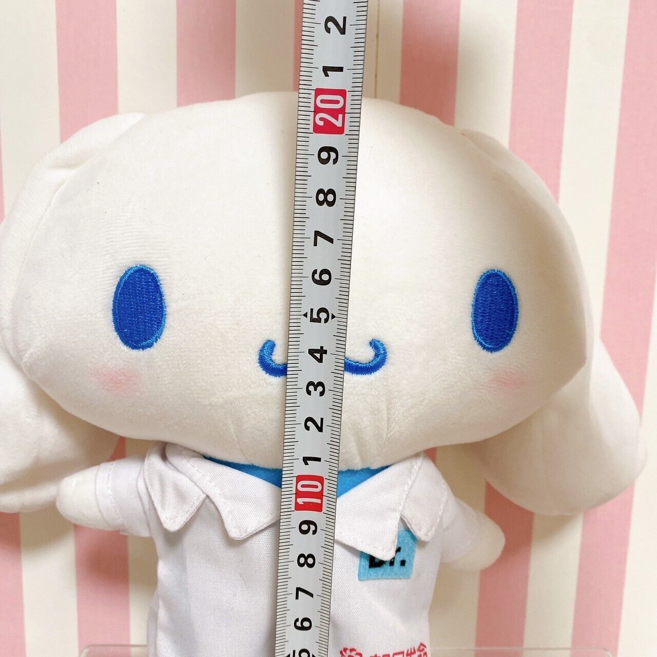 Sanrio Cinnamoroll Plush White Coat Doctor Doll Soft Toy White Not For Sale Item