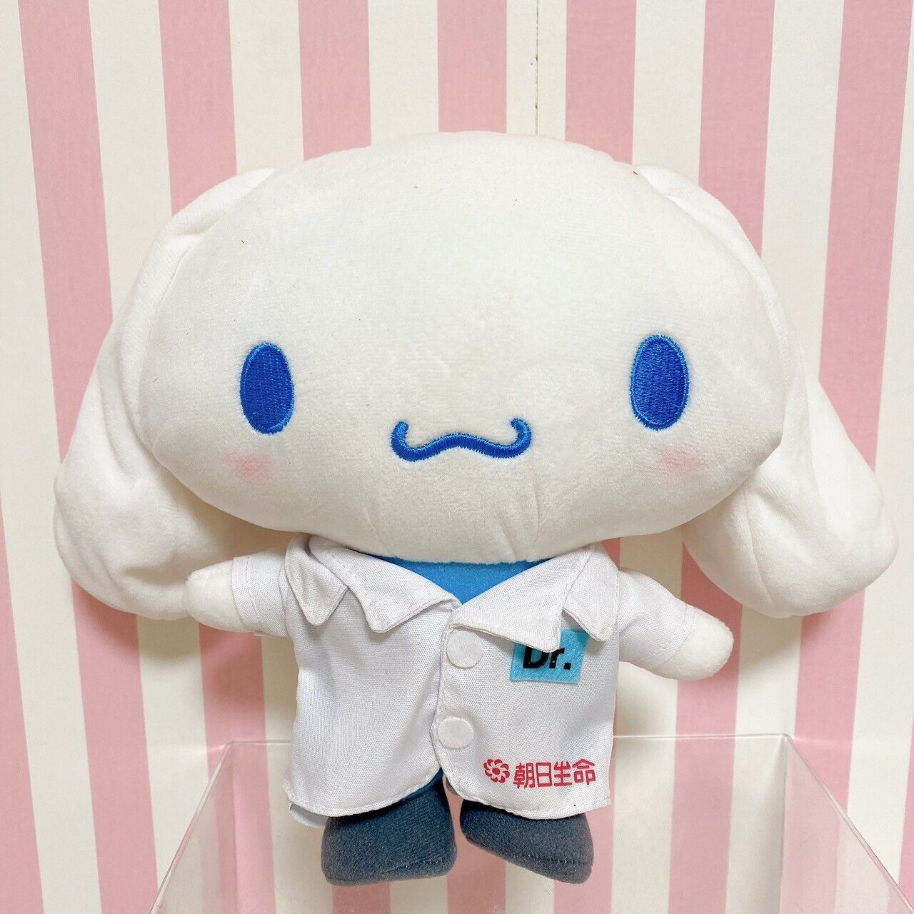 Sanrio Cinnamoroll Plush White Coat Doctor Doll Soft Toy White Not For Sale Item