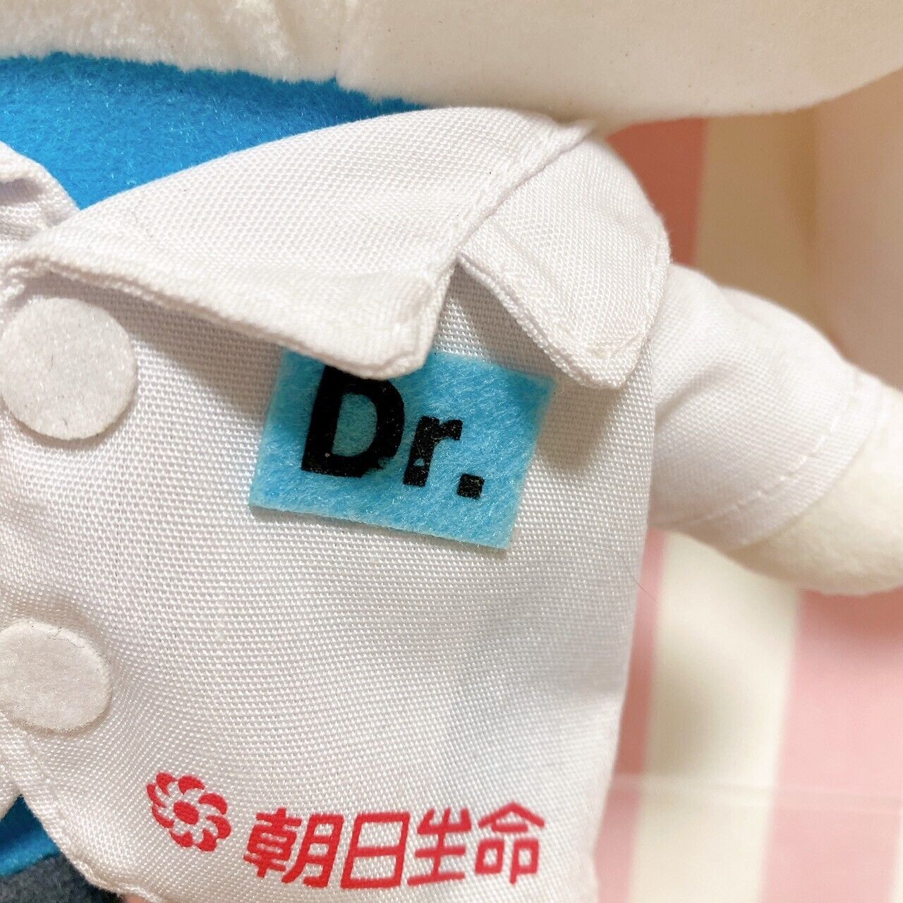 Sanrio Cinnamoroll Plush White Coat Doctor Doll Soft Toy White Not For Sale Item