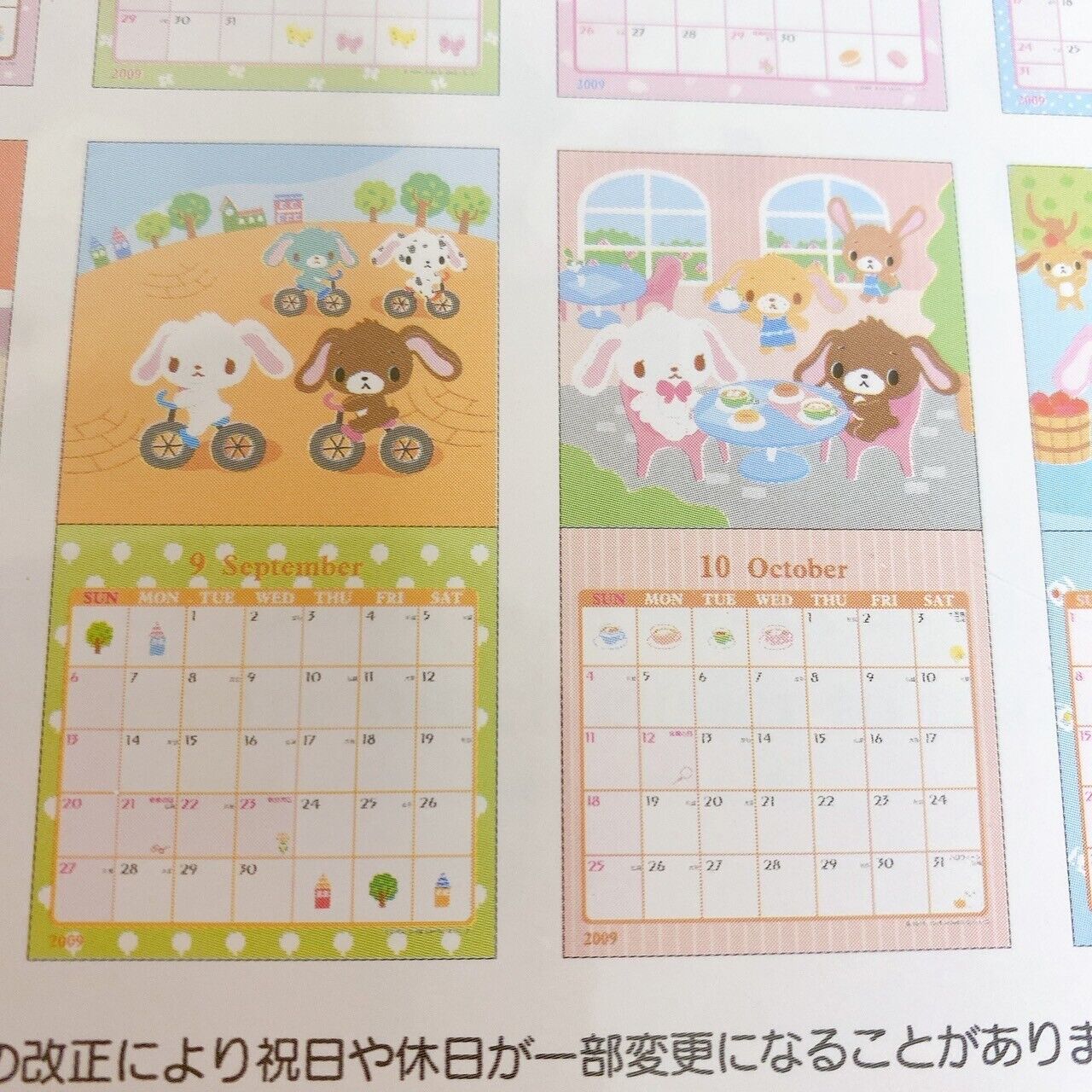 Sanrio Sugar Bunnies Calendar 2009 Pink Violin Piano Shirousa Kurousa Rabbit