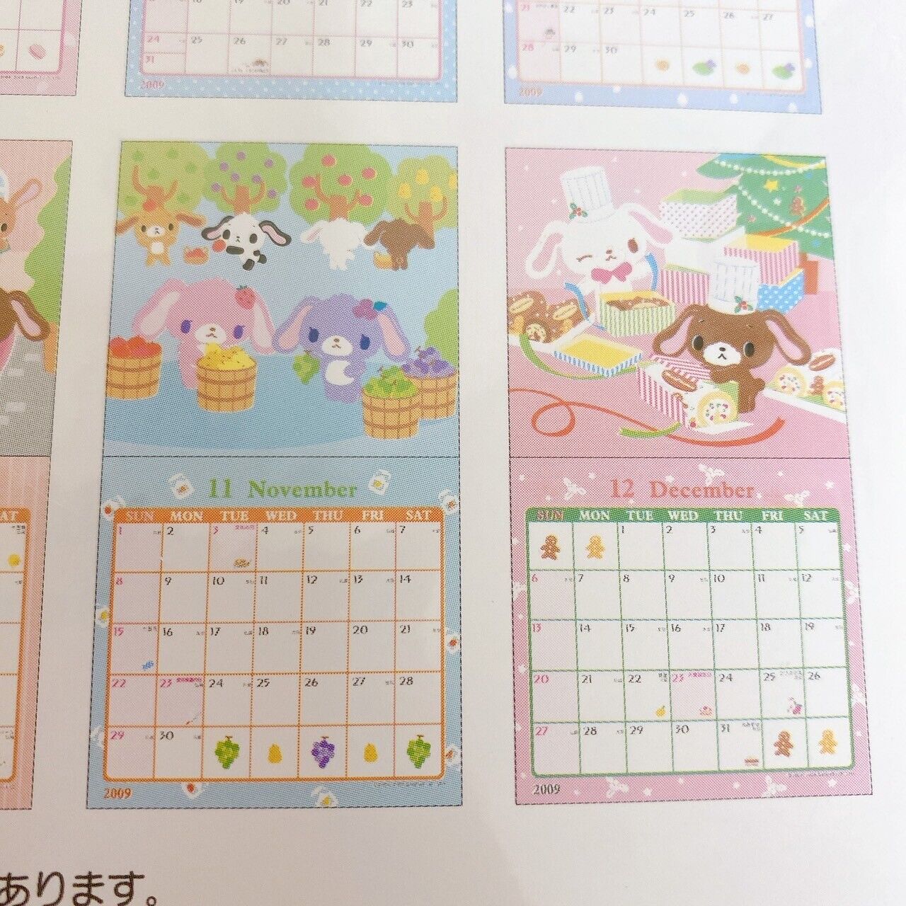 Sanrio Sugar Bunnies Calendar 2009 Pink Violin Piano Shirousa Kurousa Rabbit