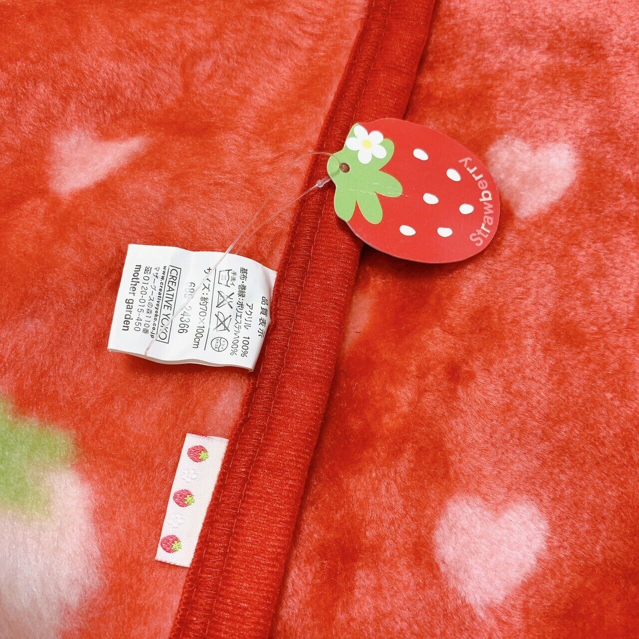 Mother Garden Mothergarden Wild Strawberry Red Blanket With Tag Kawaii Rare