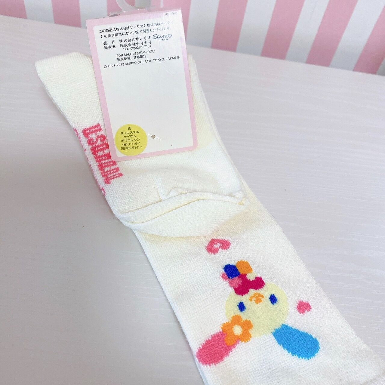 Sanrio Character Socks Set 7 Usahana Charmmy Kitty Tenorikuma Bonbon Ribbon Rare