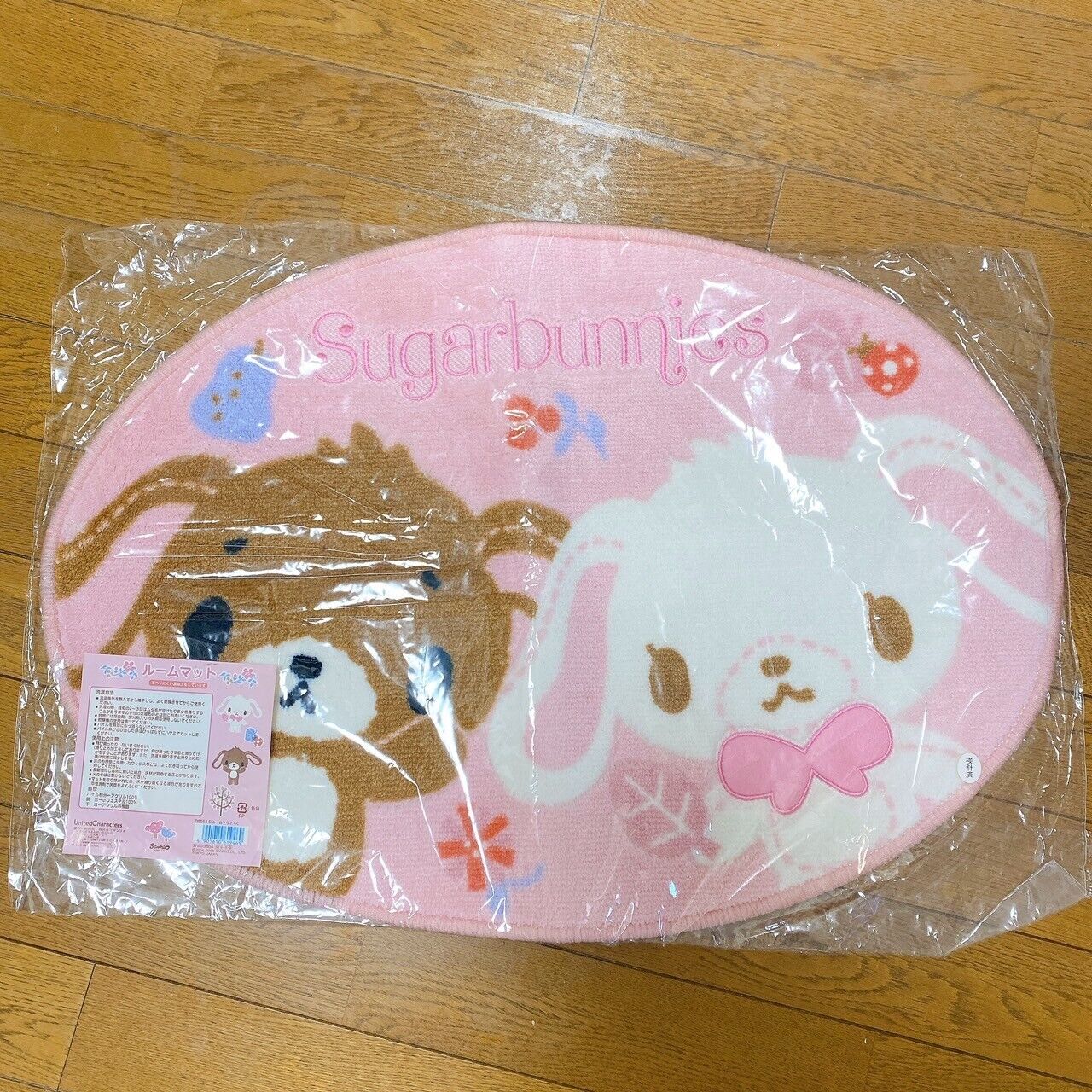 Sanrio Sugar Bunnies Multi Mat Room Toilet Pet Shirousa Kurousa Pink Fluffy Rare