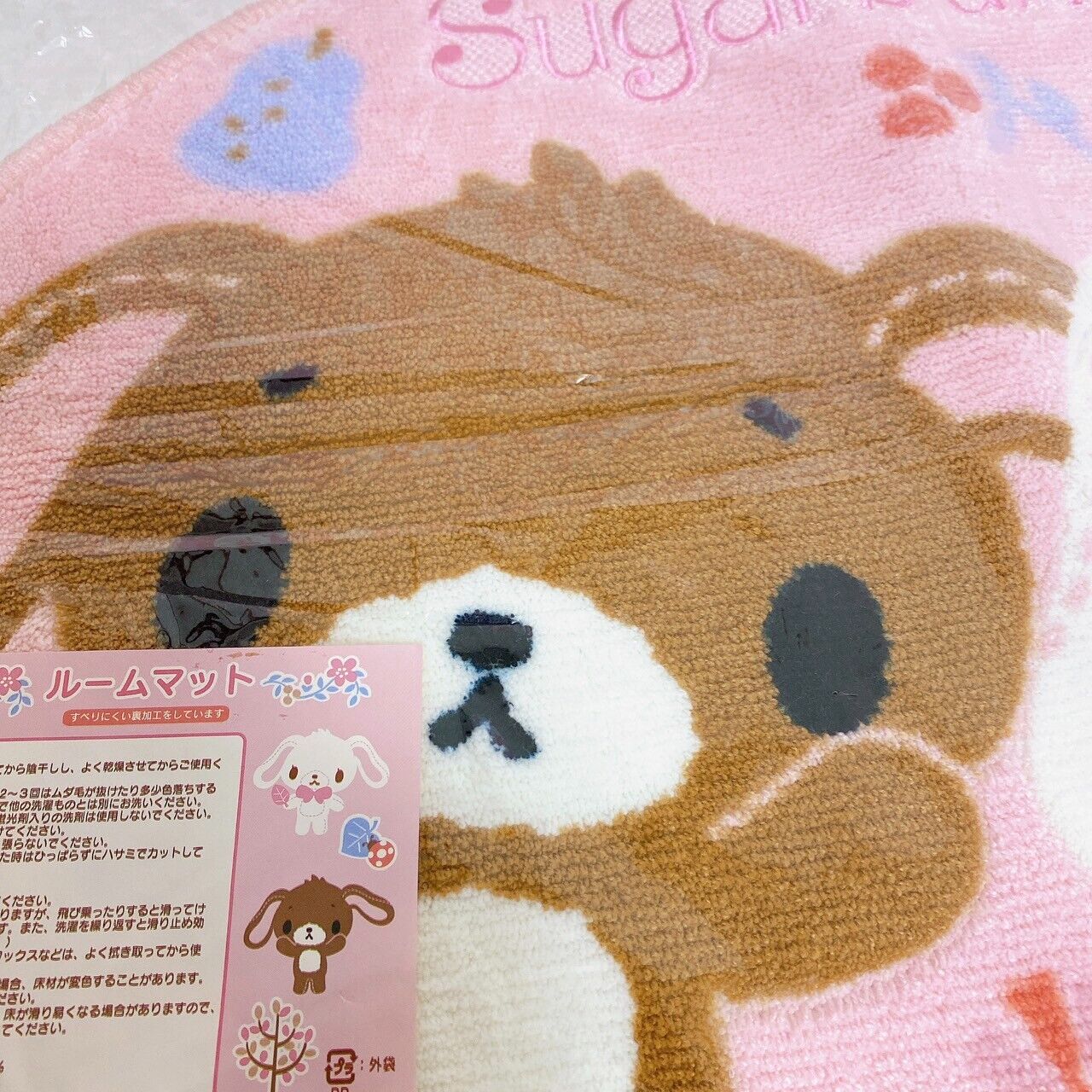 Sanrio Sugar Bunnies Multi Mat Room Toilet Pet Shirousa Kurousa Pink Fluffy Rare