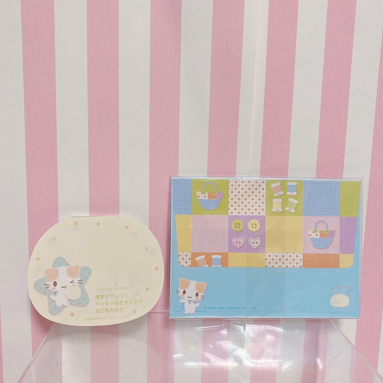 Sanrio Masyumaro Fluffy Fuwa Nyanko Marshmallow Memo Set Envelope Kawaii Rare