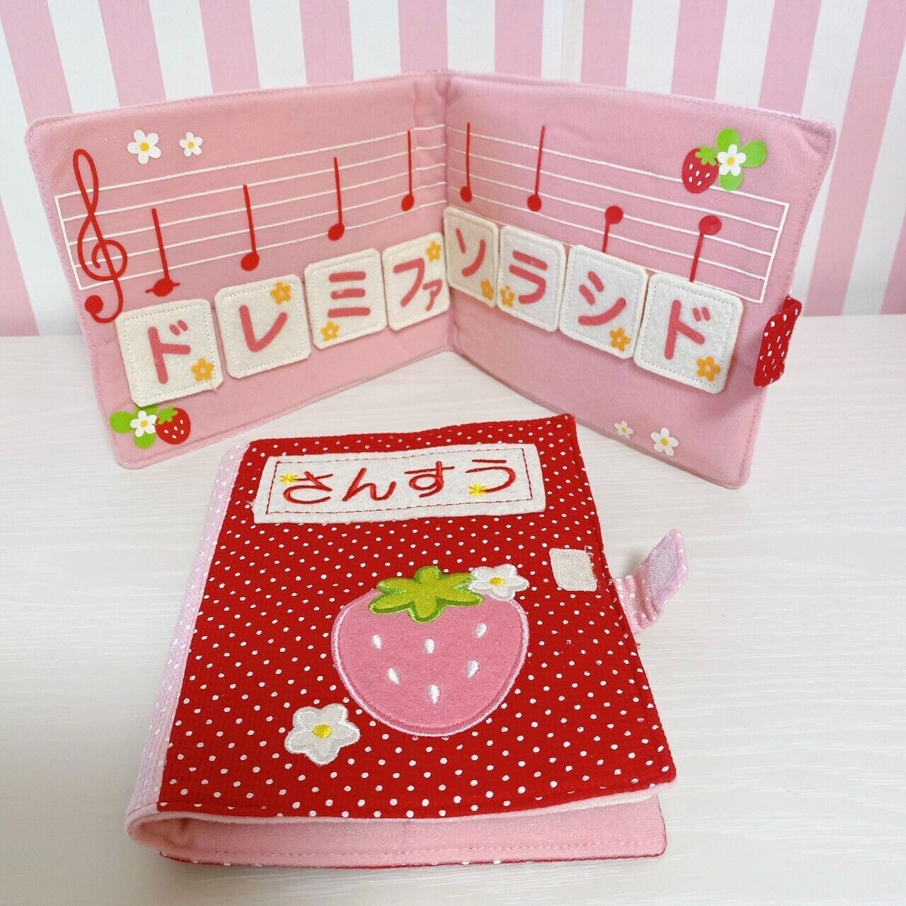 Mother Garden Play House Set Red Strawberry Dot Bag Key Phone Cookie Wallet Rare