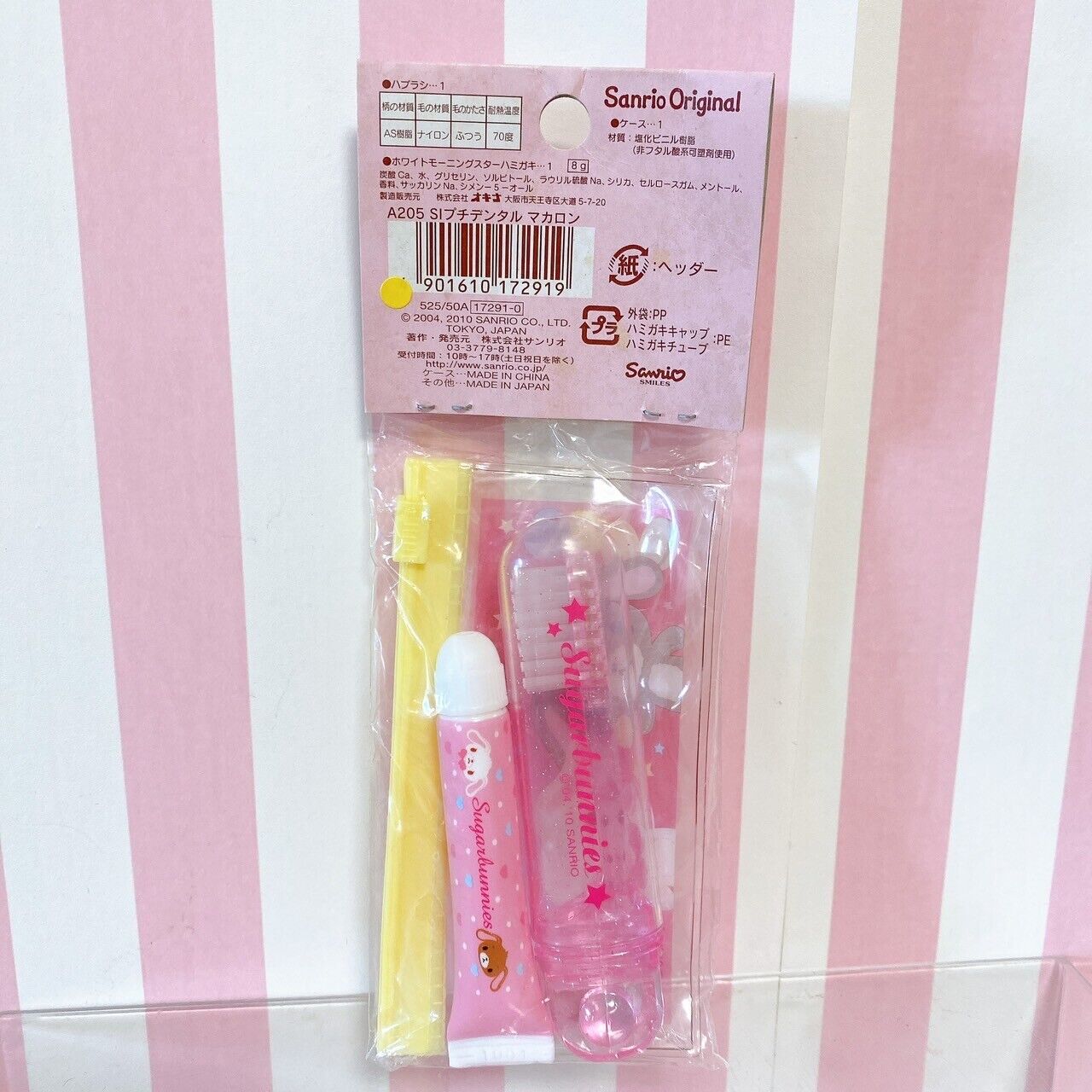 Sanrio Sugar Bunnies Dental Set Toothbrush Pouch Tooth Paste Case Pink Yellow