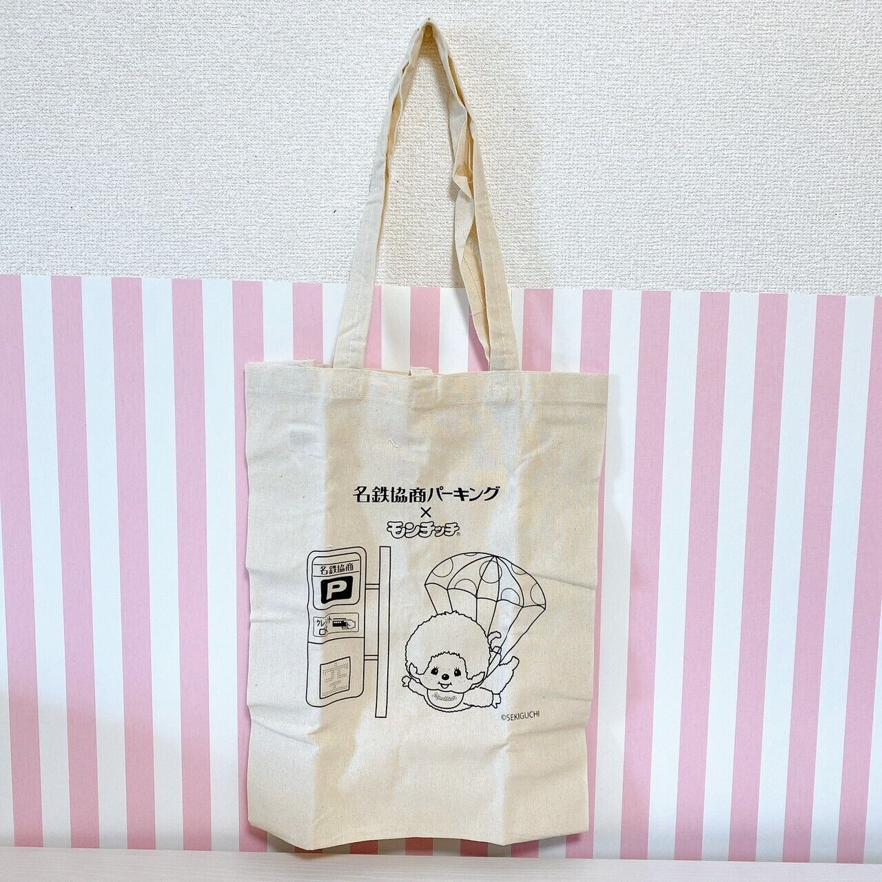 Monchhich Sekiguchi Eco Bag Tote Meitetsu Cooperative Parking Lot Not For Sale