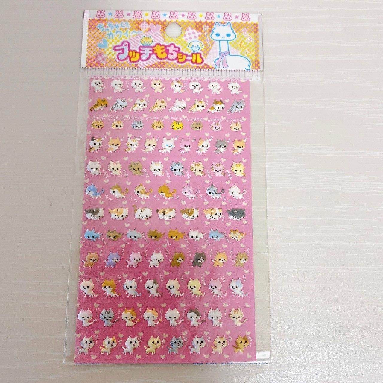 Sanrio Masyumaro Fluffy Fuwa Nyanko Marshmallow Stationery Set Eraser Sticker