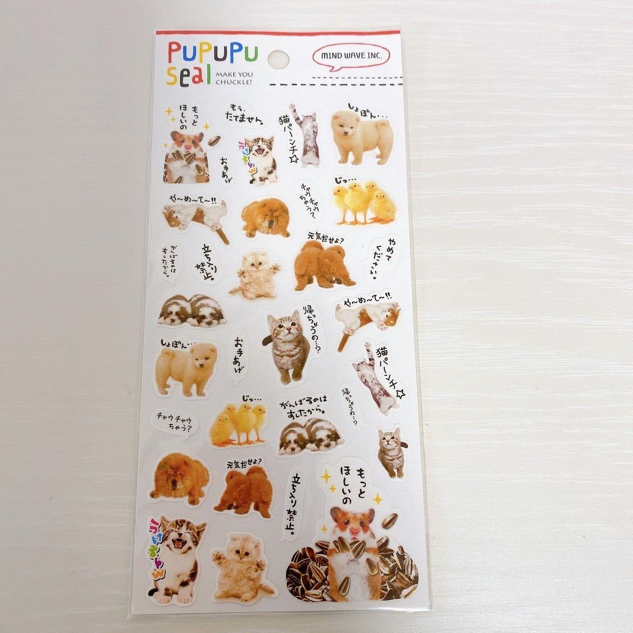 Sanrio Masyumaro Fluffy Fuwa Nyanko Marshmallow Stationery Set Eraser Sticker