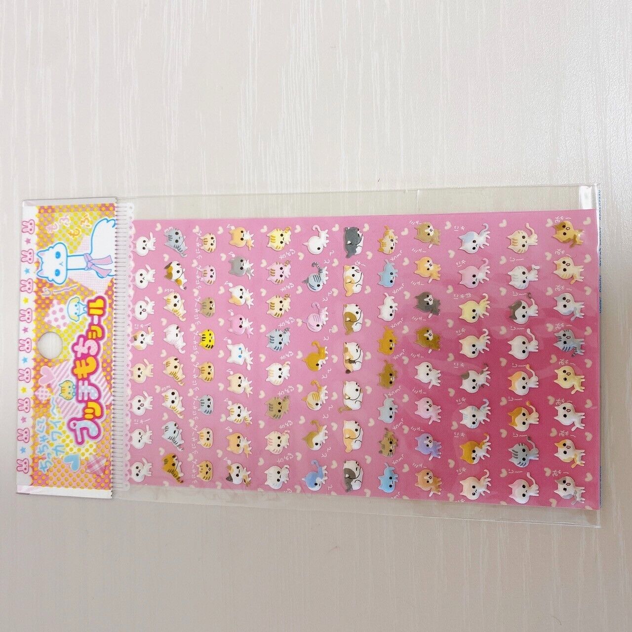 Sanrio Masyumaro Fluffy Fuwa Nyanko Marshmallow Stationery Set Eraser Sticker