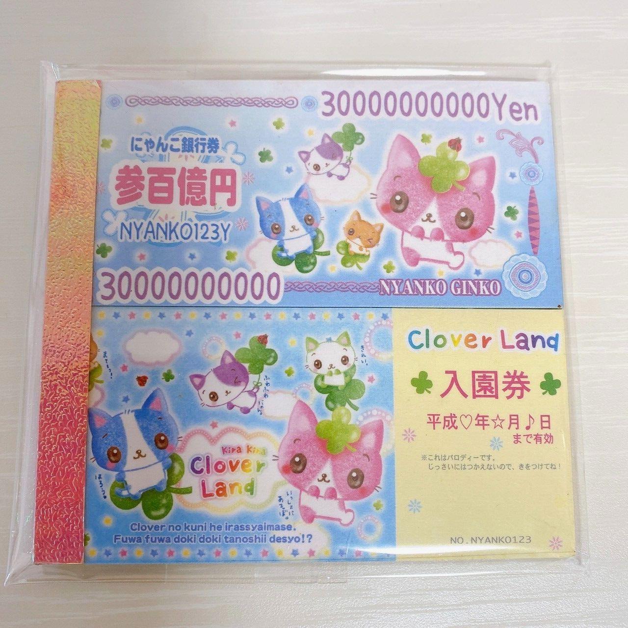 Sanrio Masyumaro Fluffy Fuwa Nyanko Marshmallow Stationery Set Eraser Sticker