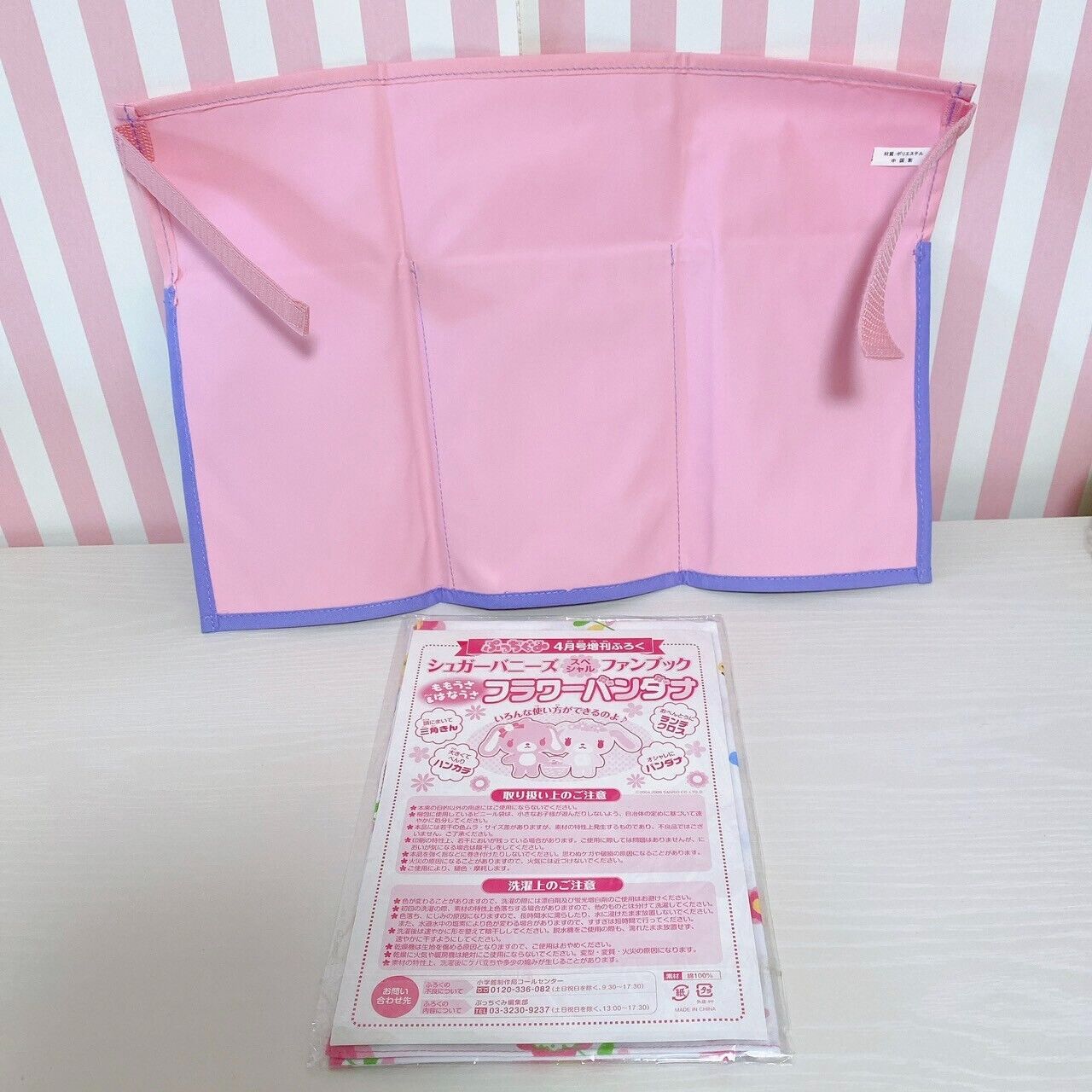 Sanrio Sugarbunnies Bunnies Cafe Apron Cooking Lunch Cloth Set Momousa Hanausa