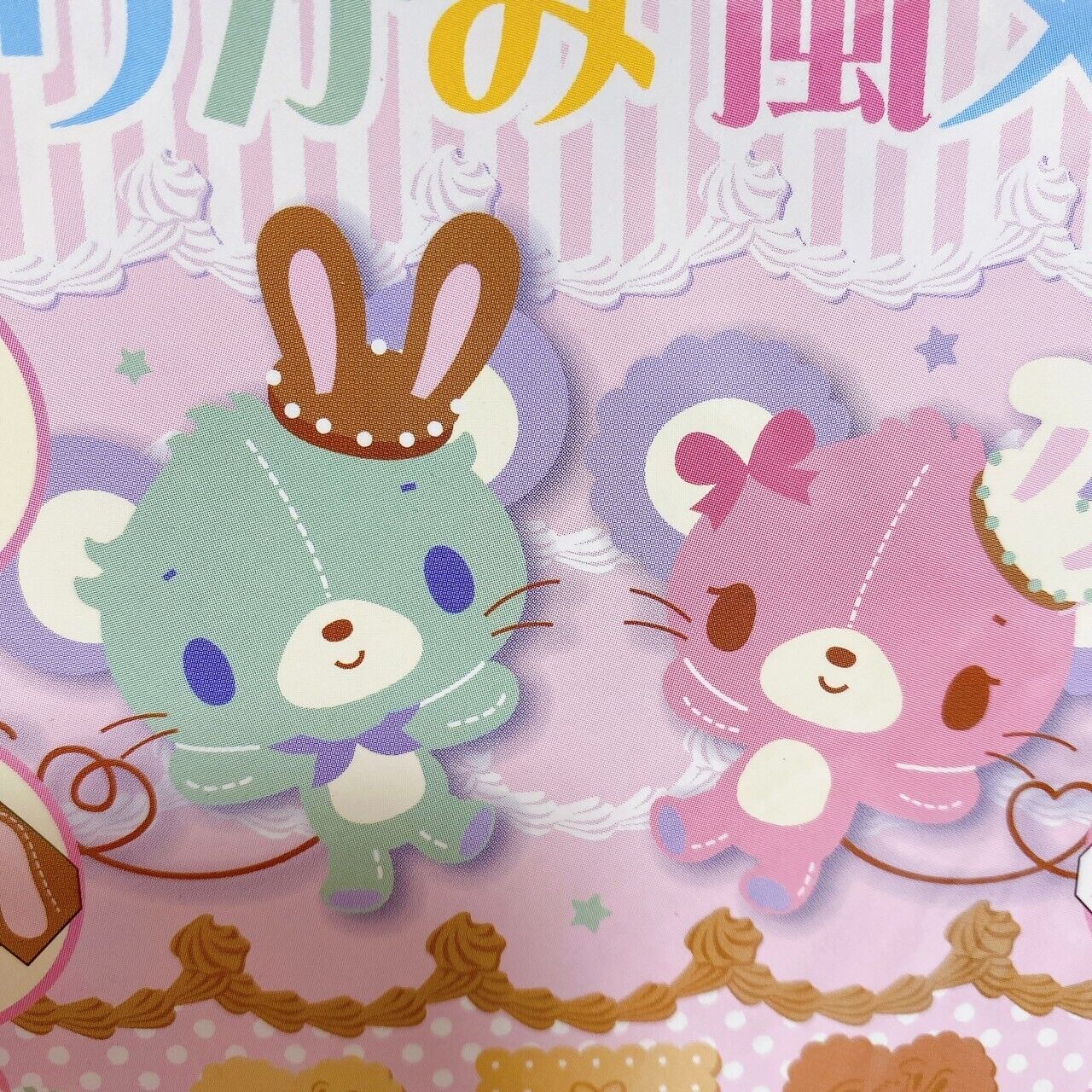 Sanrio Sugar Bunnies Origami Style Memo Pad Notepad Cacao Vanilla Shirousa Rare