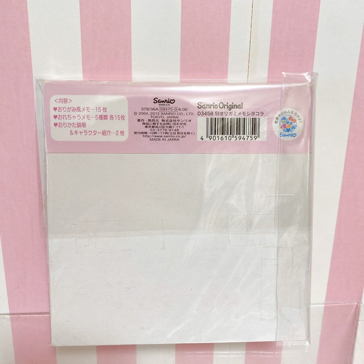 Sanrio Sugar Bunnies Origami Style Memo Pad Notepad Cacao Vanilla Shirousa Rare