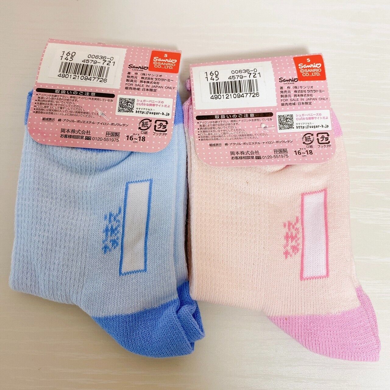 Sanrio Sugar Bunnies Socks Kids Child 16-18cm 6.3-7.0in Clothing Kawaii Rare