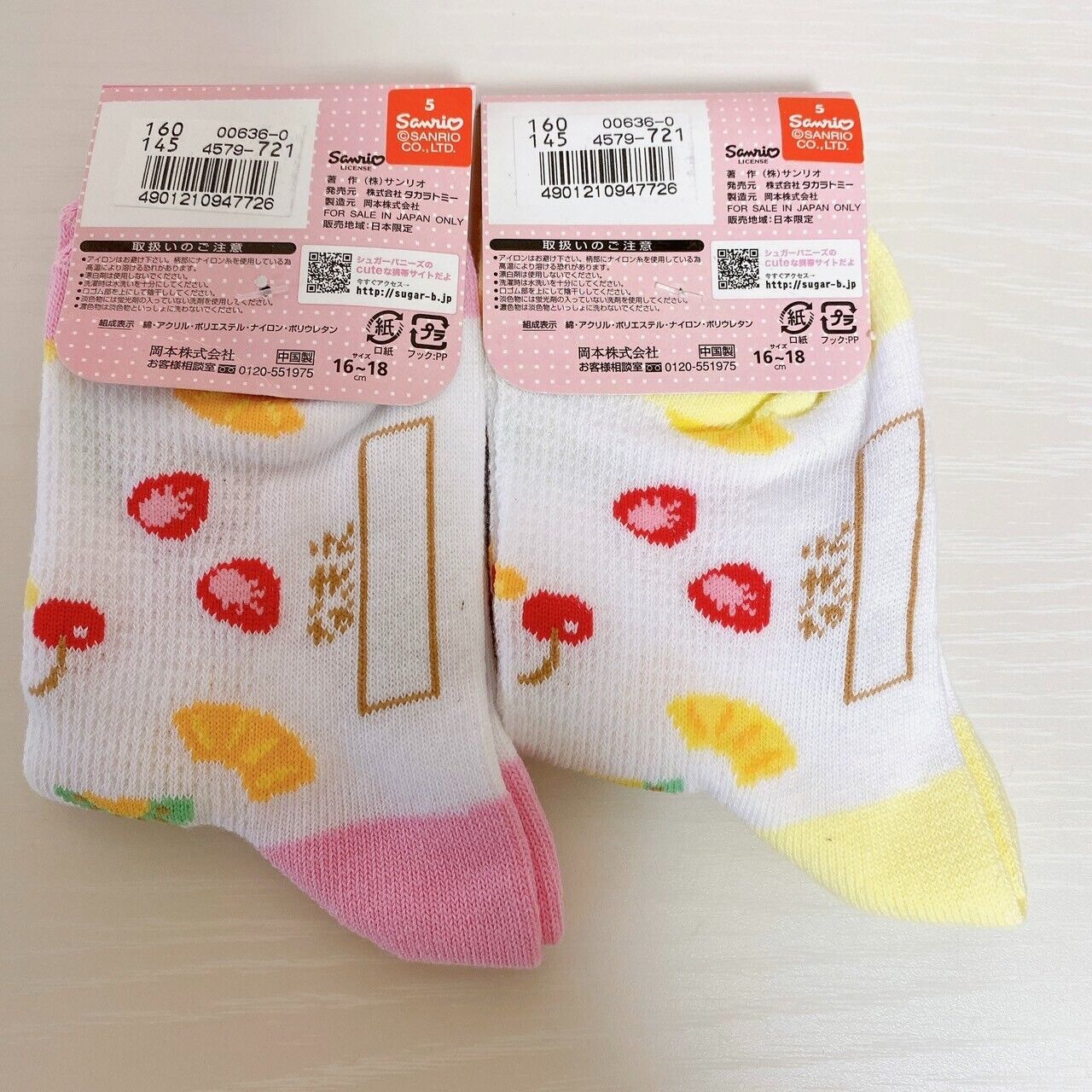 Sanrio Sugar Bunnies Socks Kids Child 16-18cm 6.3-7.0in Clothing Kawaii Rare