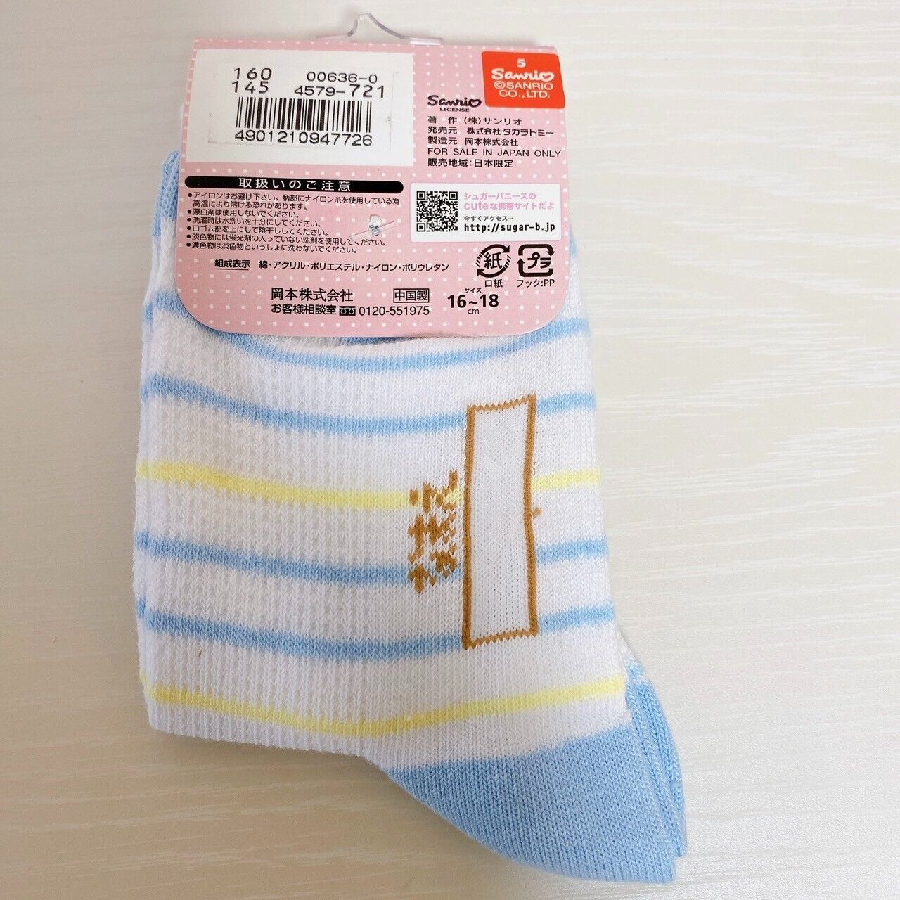 Sanrio Sugar Bunnies Socks Kids Child 16-18cm 6.3-7.0in Clothing Kawaii Rare