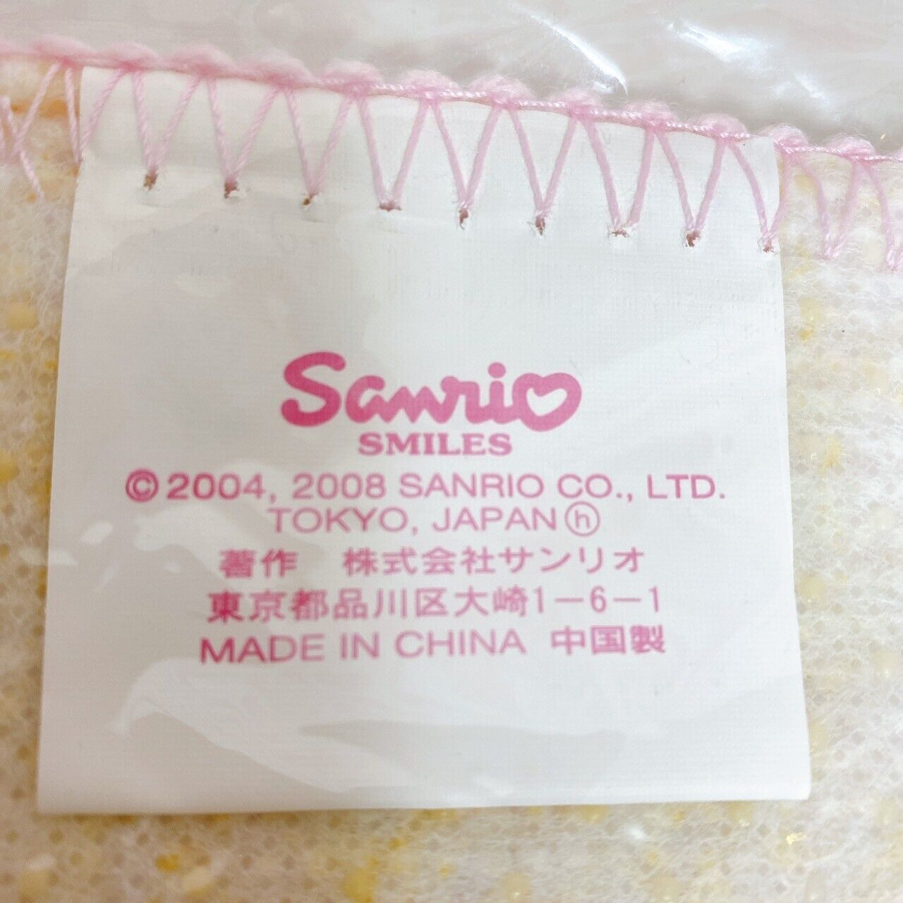 Sanrio Sugar Bunnies Multi Mat Room Toilet Cook Shirousa Kurousa Pink Fluffy