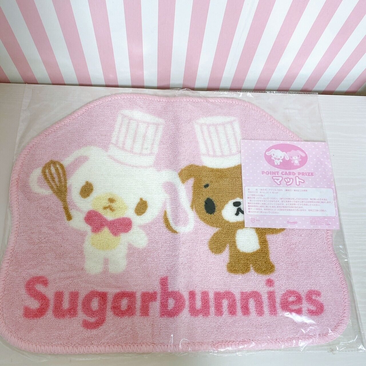 Sanrio Sugar Bunnies Multi Mat Room Toilet Cook Shirousa Kurousa Pink Fluffy