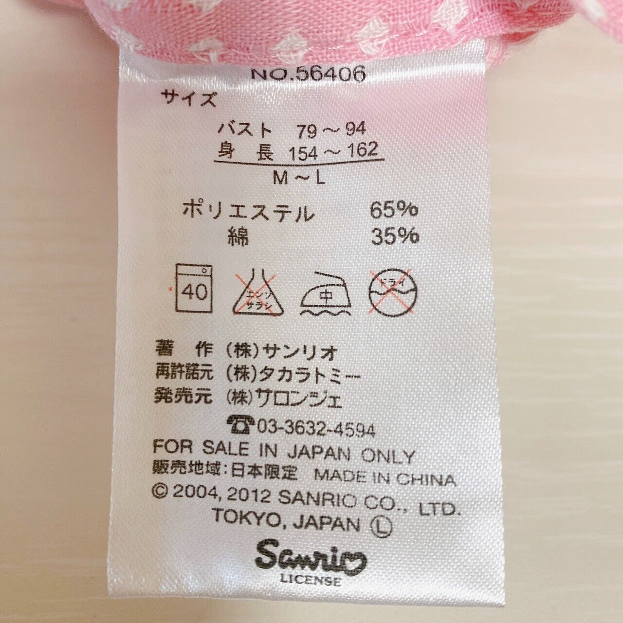 Sanrio Sugarbunnies Bunnies Apron Pink Shirousa Kurousa Cacao Vanilla Kawaii