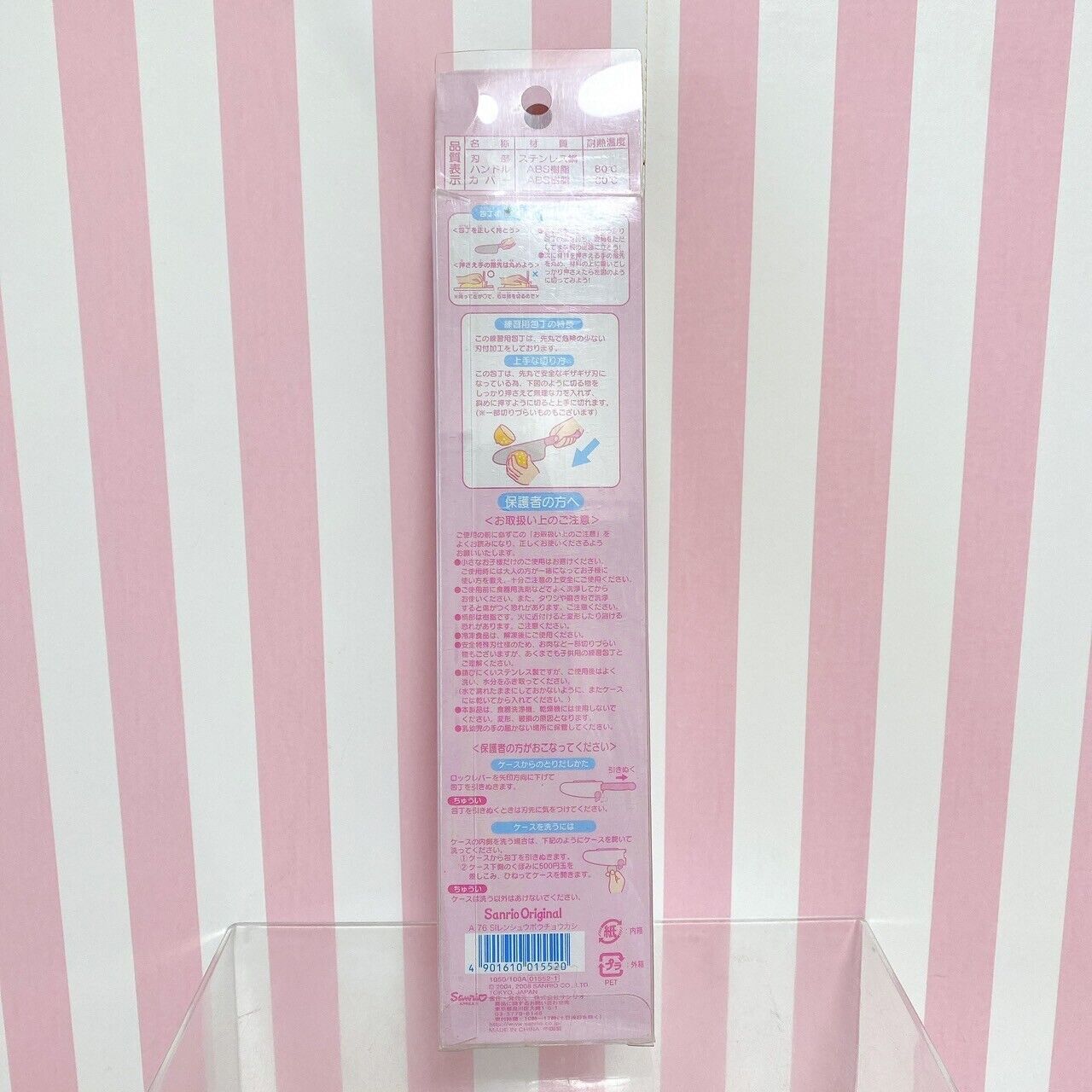 Sanrio Sugarbunnies Bunnies Kids Kitchen Knife Pink For Practice Stainless Box