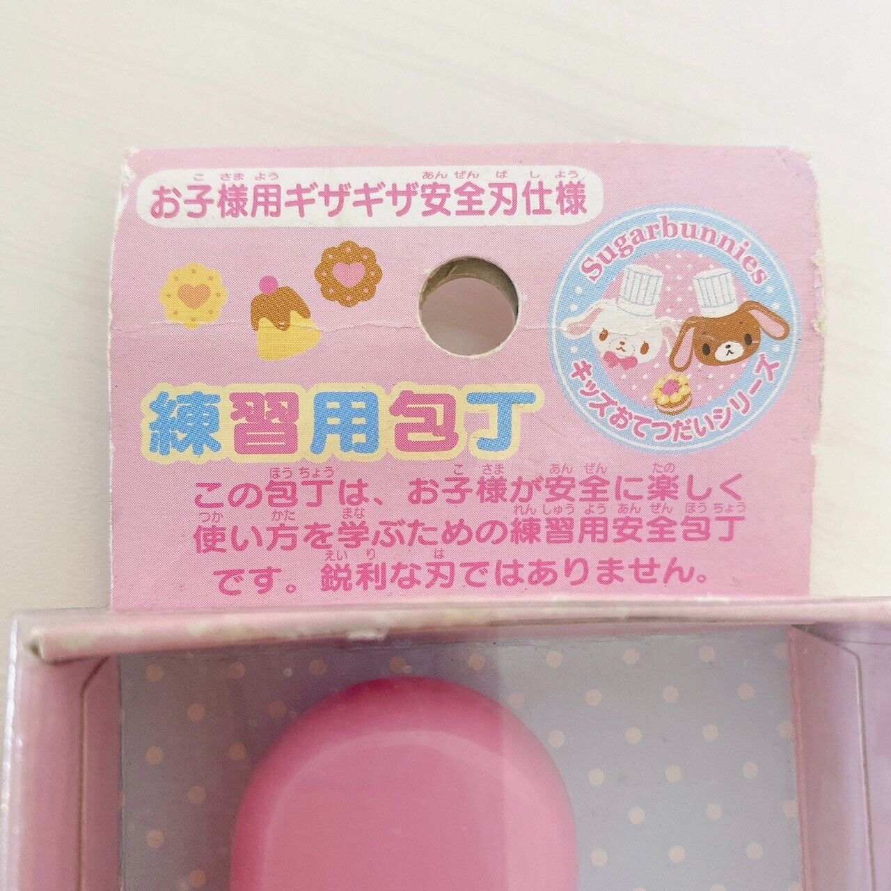 Sanrio Sugarbunnies Bunnies Kids Kitchen Knife Pink For Practice Stainless Box