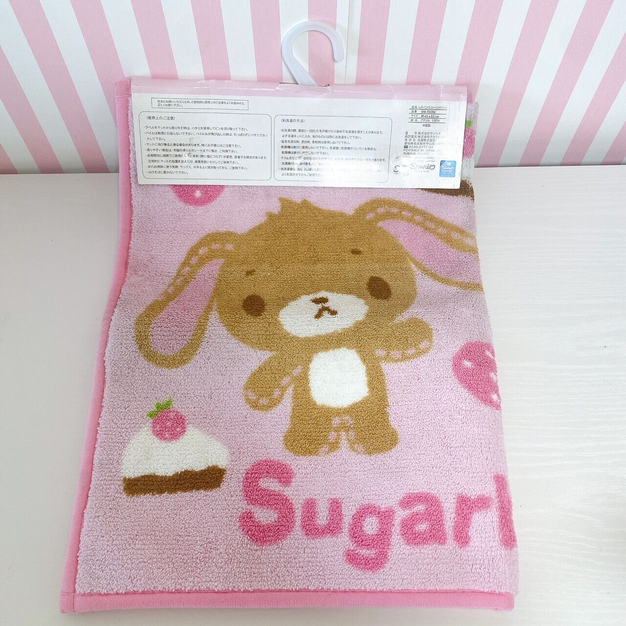 Sanrio Sugar Bunnies Bath Mat Rug Pink Shirousa Kurousa Rectangular Large Rare