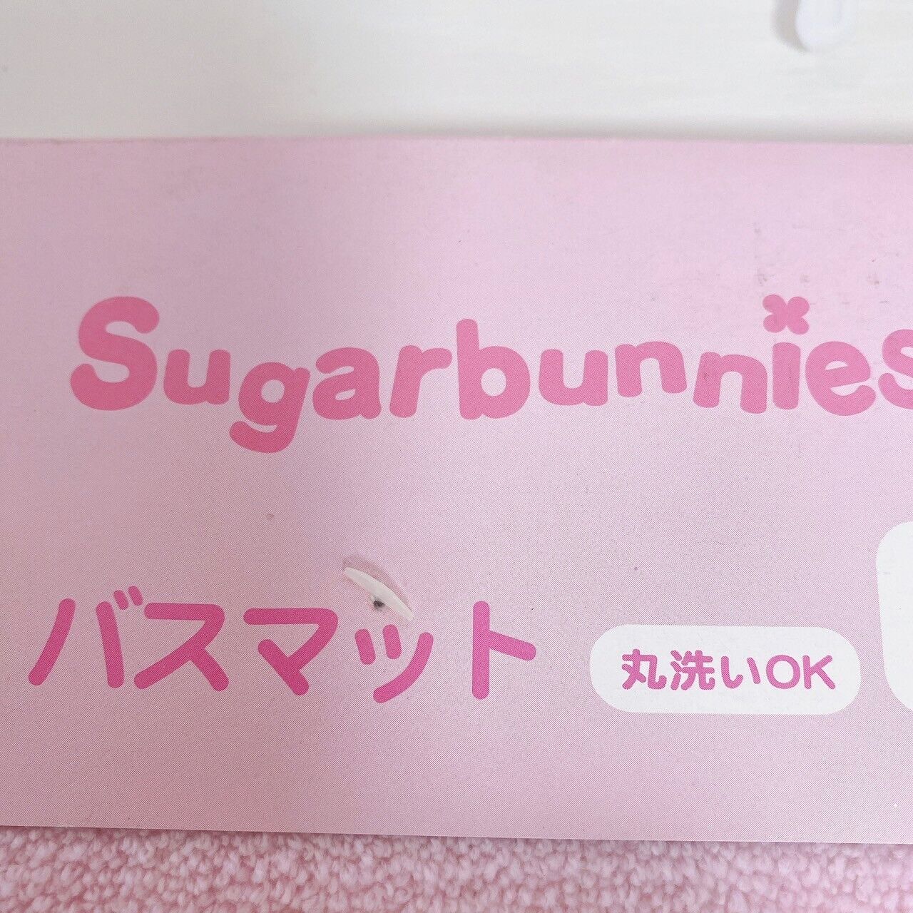 Sanrio Sugar Bunnies Bath Mat Rug Pink Shirousa Kurousa Rectangular Large Rare