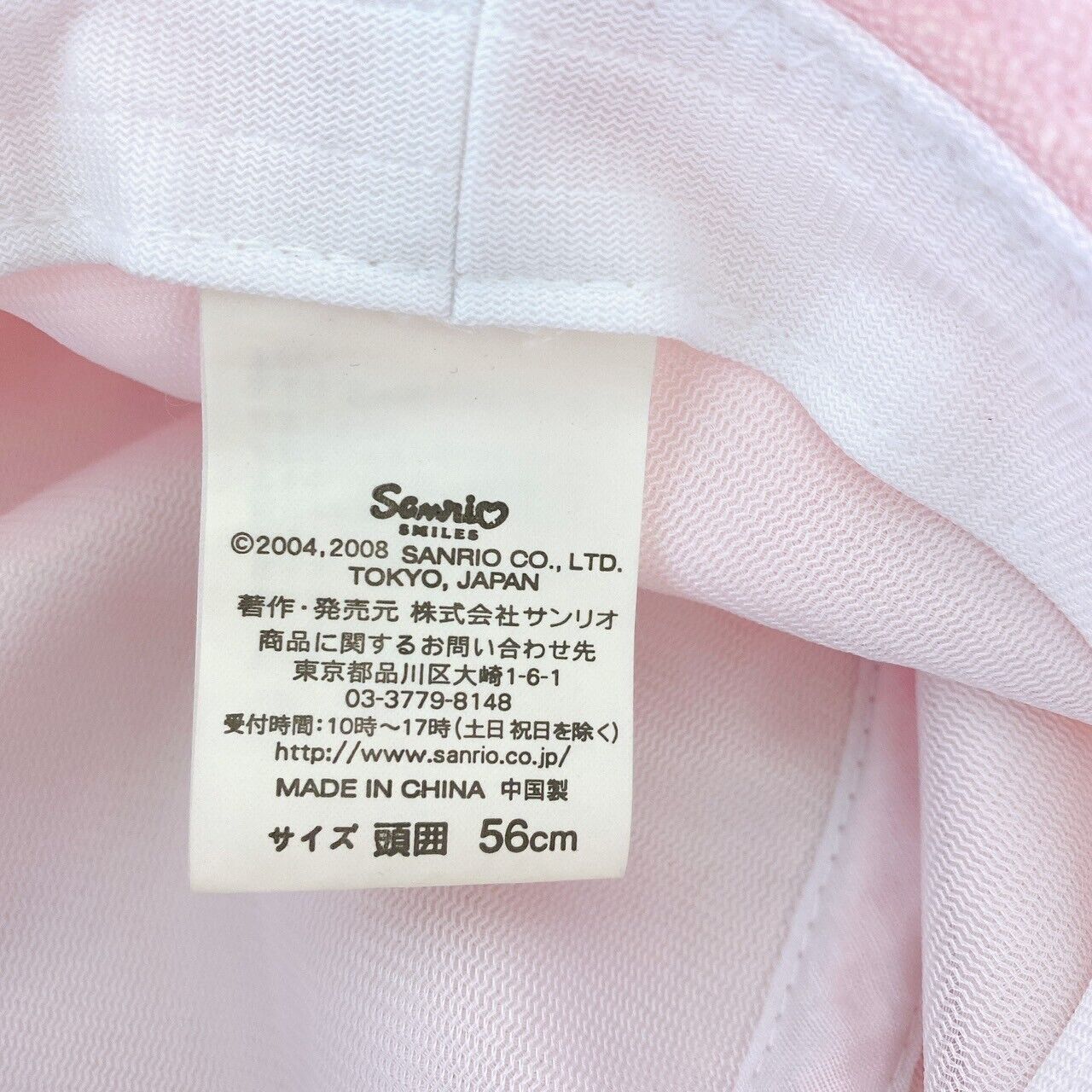 Sanrio Sugar Bunnies Hat Clothing Accessory Pile Pink Shirousa Kurousa Cherry