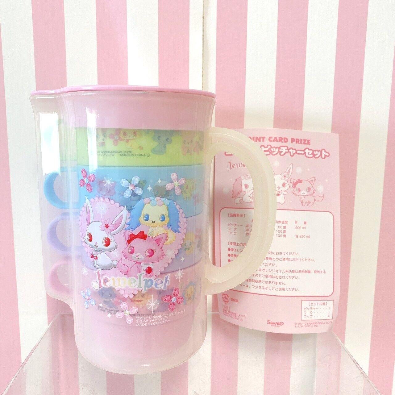 Sanrio Jewelpet Cup Pitcher Set 4 Pink Blue Purple Green Animals Kawaii Rare